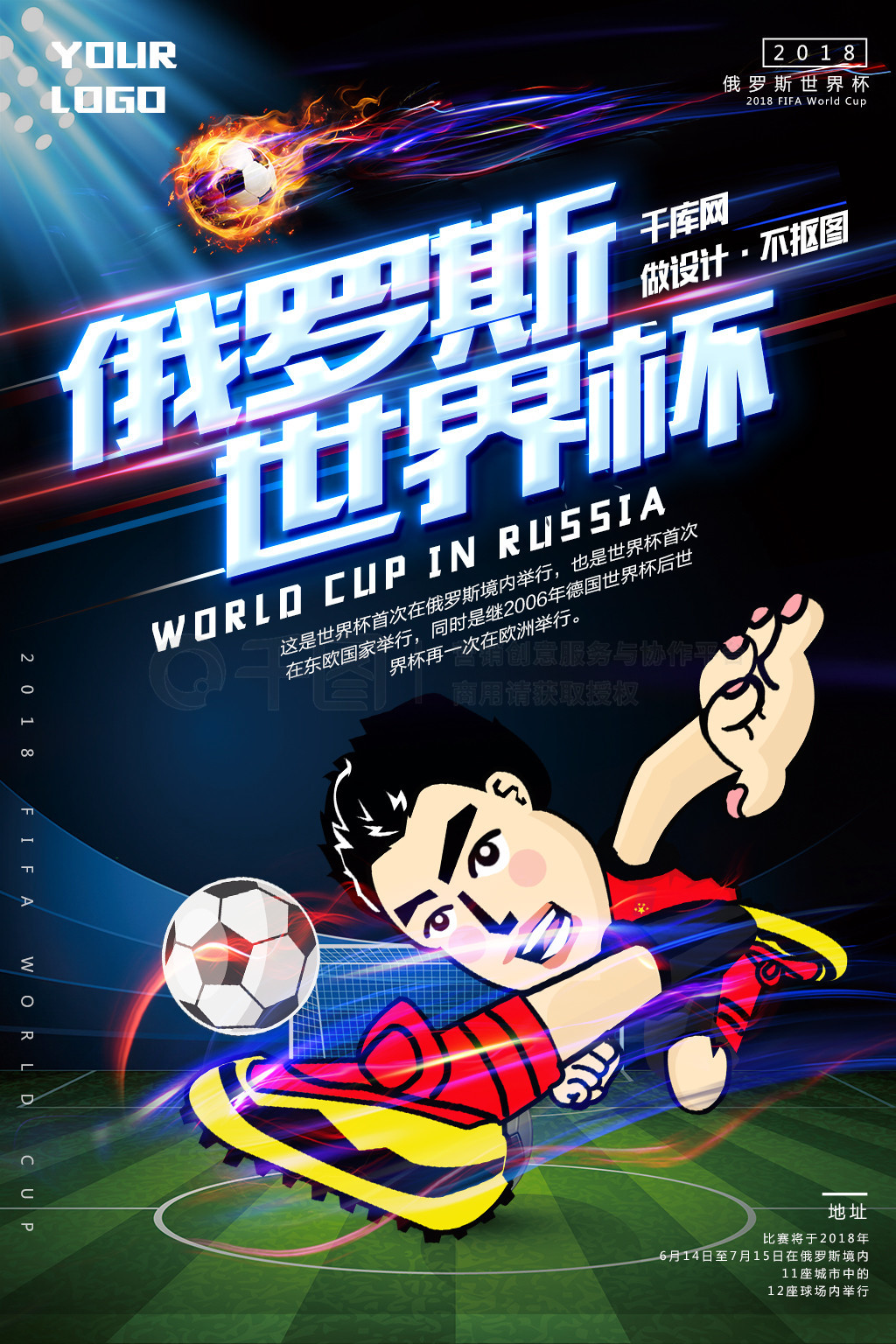这导致许