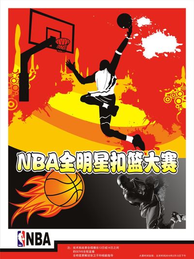 成功引援可